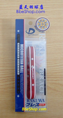 Phitenh Rakuwa Brace\h