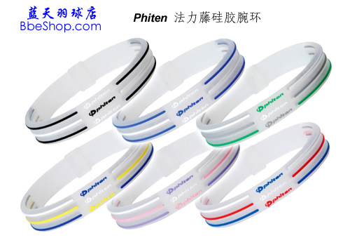 Phiten Rakuwa Brace h