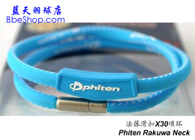 Phiten헭h X30ٻ헭h