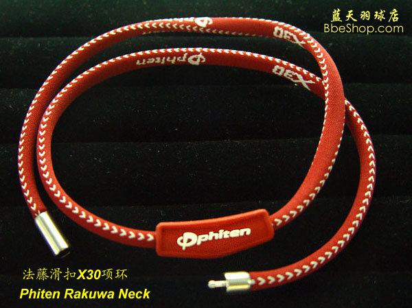 Phiten헭h X30ٻ헭h