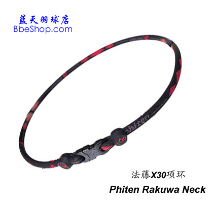 Phiten X30헭h