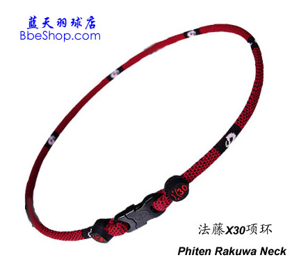 Phiten X30(xing)h(hun)