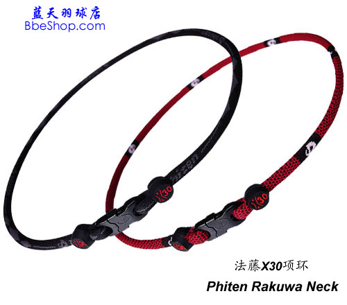 Phiten X30(xing)h(hun)