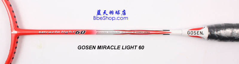 GOSEN miraclelight 60 ߄ë