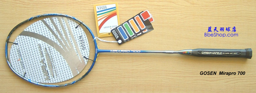 GOSEN Mirapro 700 ë