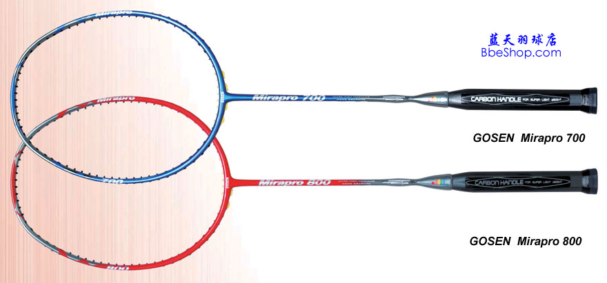 GOSEN Mirapro 800 ë