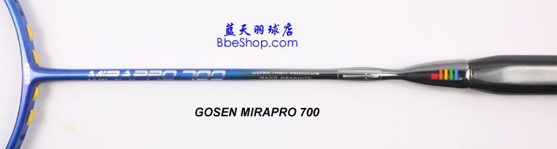 GOSEN Mirapro 700 ë