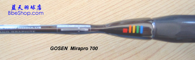 GOSEN Mirapro 700 ë