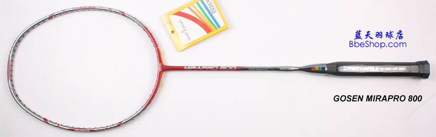 GOSEN Mirapro 800 ë