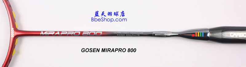 GOSEN Mirapro 800 ë