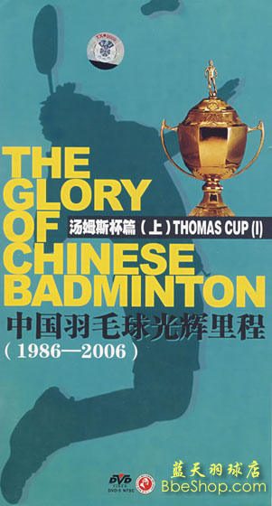 Їëx̣1986-2006ķ˹ƪϣ