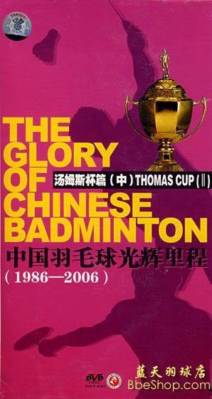 Їëx̣1986-2006ķ˹ƪУ