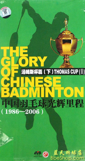 Їëx̣1986-2006ķ˹ƪ£