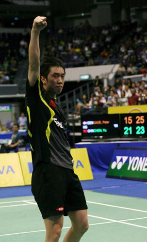 Yu Chen - CHN 