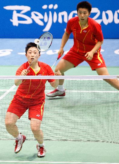 Jing DU/Yang YU - CHN ЇŮpxֶ/