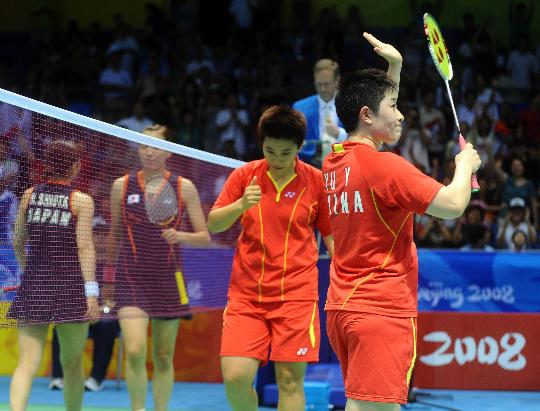 Jing DU/Yang YU - CHN ЇŮpxֶ/