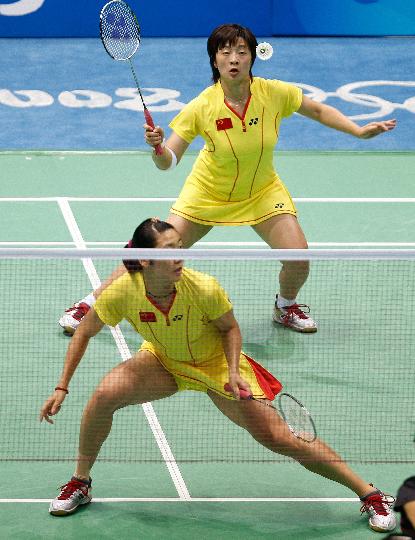 YiLi  Wei/Yawen Zhang? CHN ЇŮpxκW/