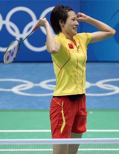 XingFang Xie - CHN ЇŮxxӷ 