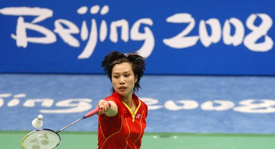 XingFang Xie - CHN ЇŮxxӷ 