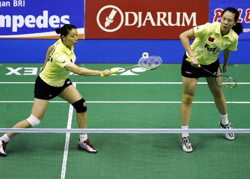 Wei Yang/Jiewen Zhang - CHN ЇŮpx֗S/