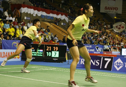 Wei Yang/Jiewen Zhang CHN - ЇŮpx֗S/