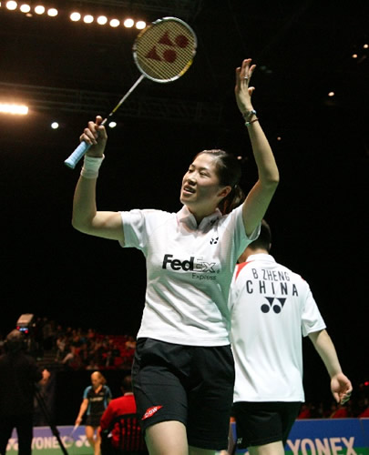 Bo Zheng/Lin g Gao CHN Їpx/ߍ