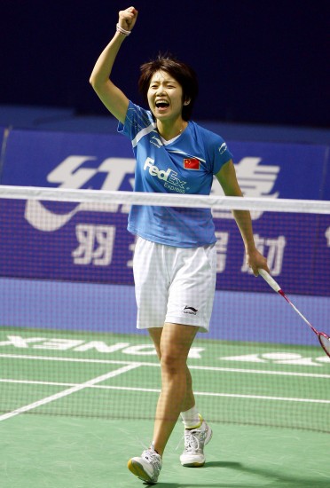 Xin Wang - CHN ЇŮx