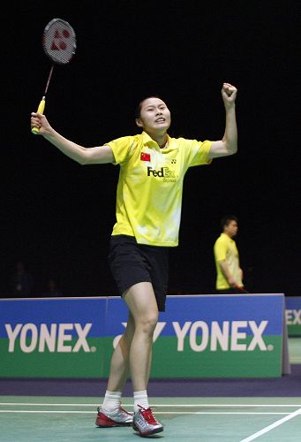 Yihang Wang - CHN Їxx
