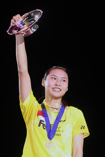 Yihan Wang - CHN Ї(gu)ŮСx