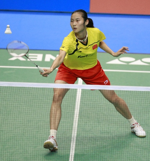 Yihang Wang - CHN ЇŮx