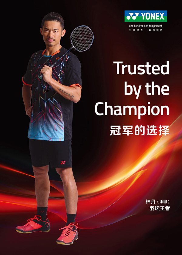 Dan Lin - CHN  ІЇֵ2015