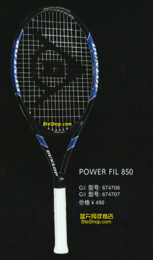 DUNLOPW Power Fil 850 674706վW