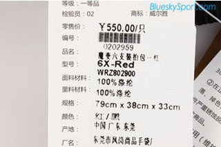 Wilsonp米 SWRZ802900