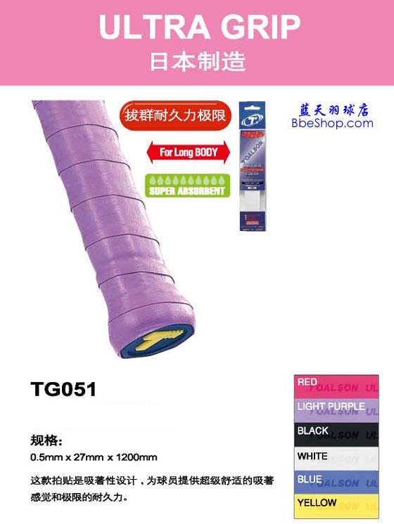 grip_tg051_c.jpg (58448 ֹ(ji))