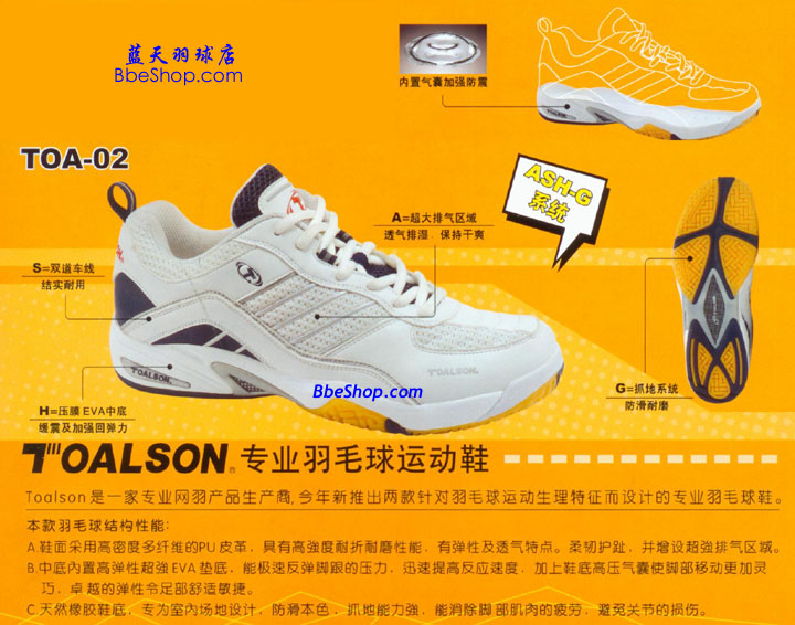 TOALSON��ë��Ь TOA02 ����������Ь