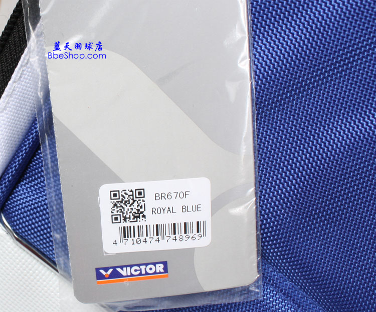 VICTOR BR-670Aëİ ë