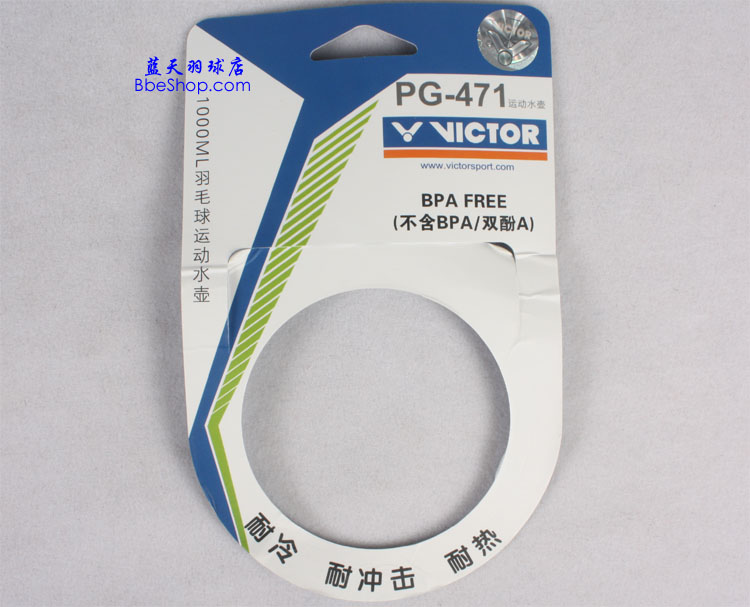 VICTOR PG-471F {ɫ\ˮ