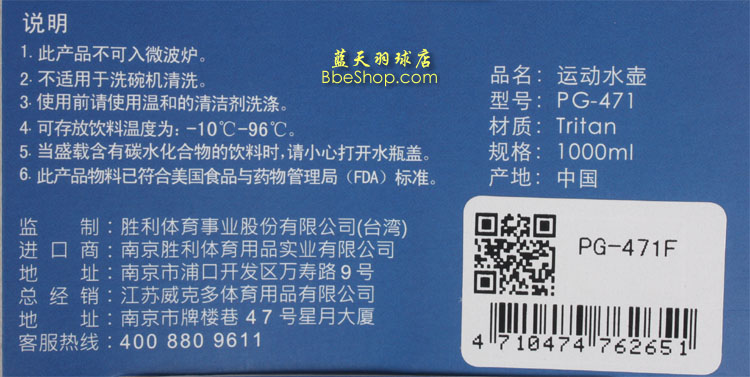 VICTOR PG-471F {ɫ\ˮ