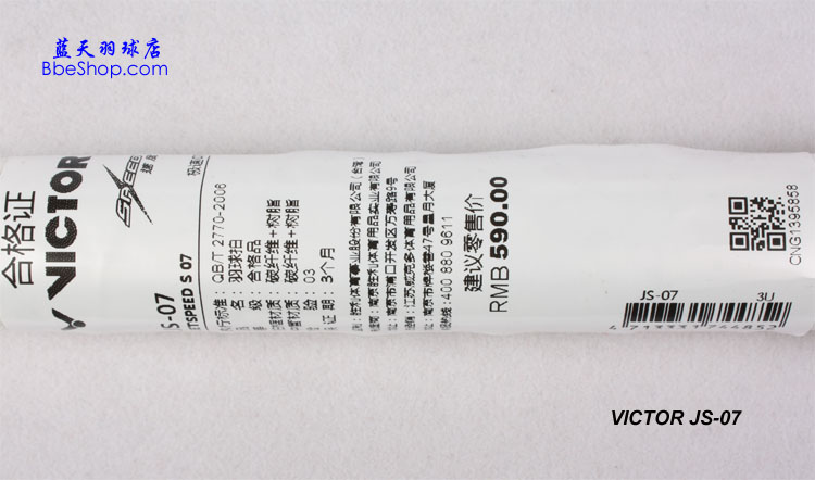 ���� JS-07���� �O��07����