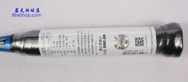 VICTOR100wA LEGEND100ë