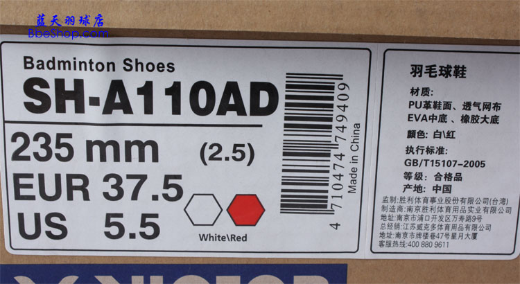 VICTOR SH-A110AD ëЬ