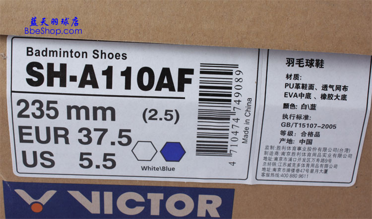 VICTOR SH-A110AF ëЬ