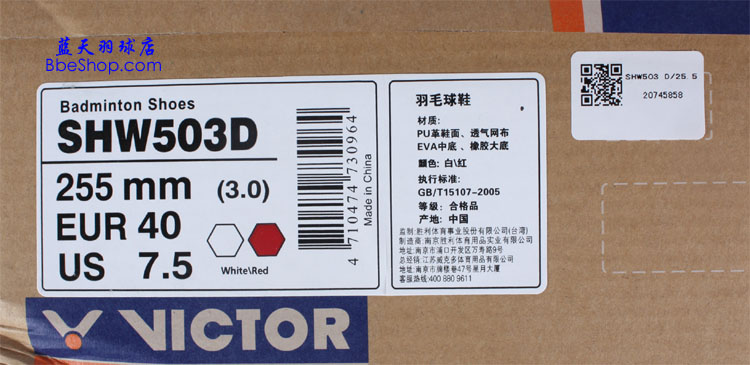 VICTORЬ SHW-503D ëЬ