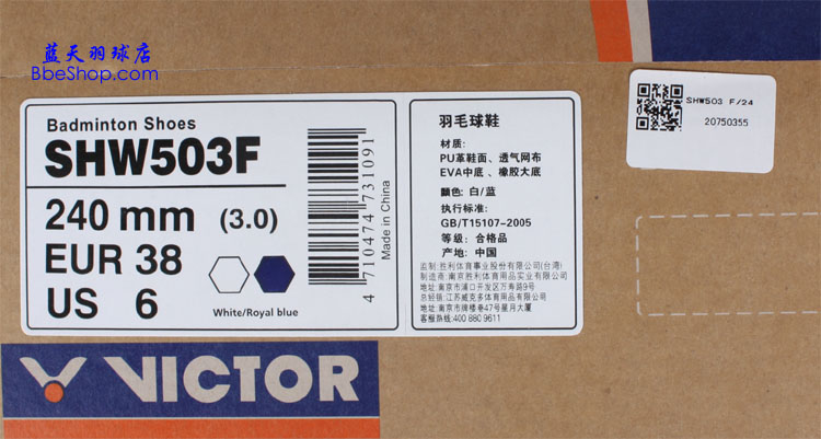 VICTORЬ SHW-503F ëЬ