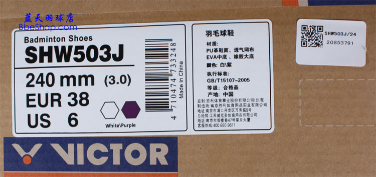 VICTORЬ SHW-503J ëЬ