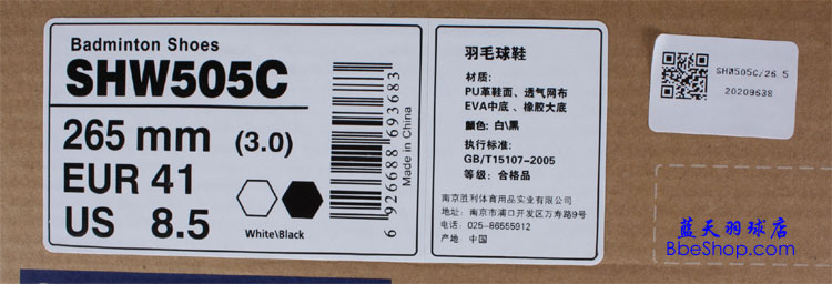 VICTORЬ SHW-505C ëЬ