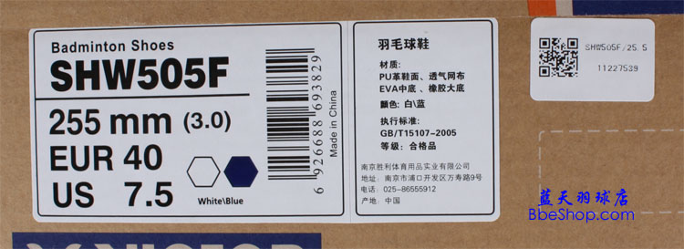 VICTORЬ SHW-505F ëЬ