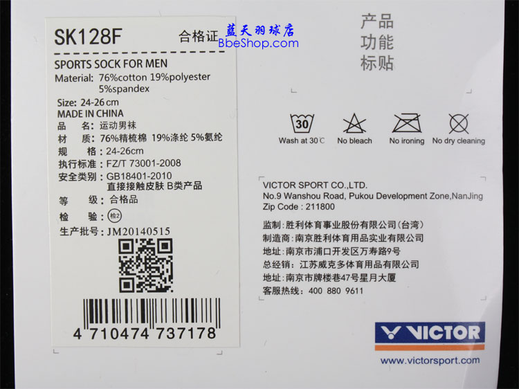 \(yn)(dng)m SK128 VICTORm