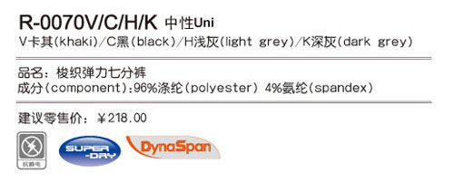 VICTORR-0070C ë߷ѝ