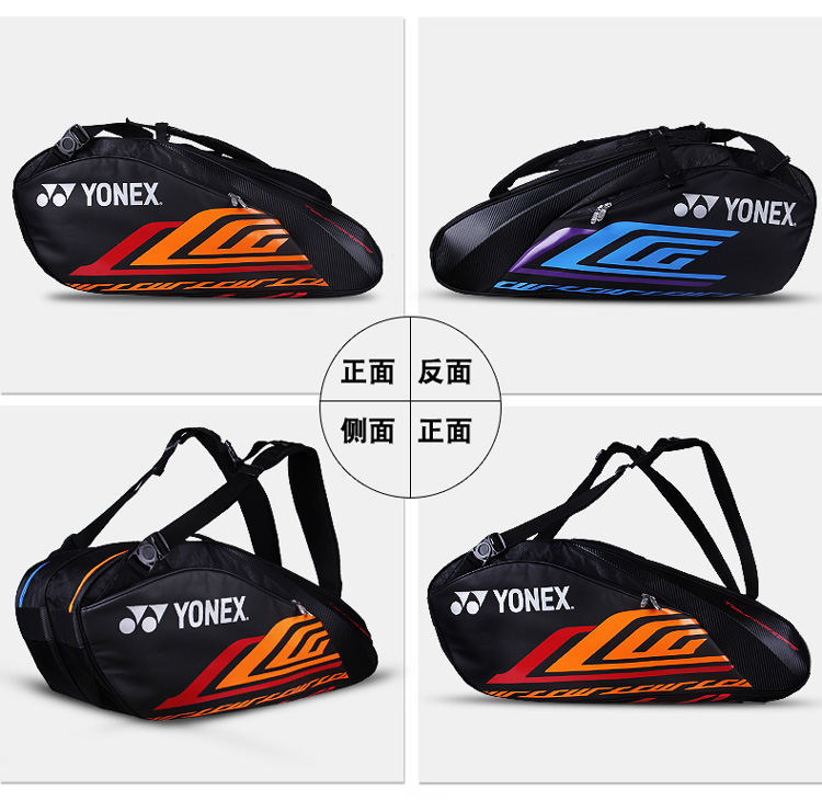 YONEX BAG22LCW
